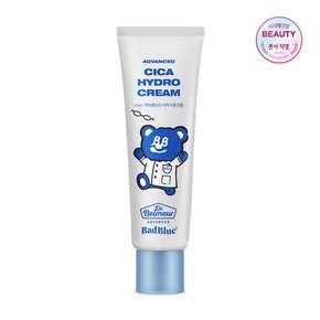 닥터벨머 어드밴스드 시카 수분 크림 배드블루 에디션 40ml