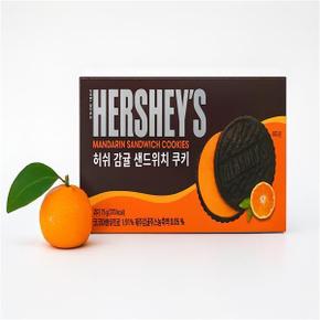 허쉬 감귤 샌드위치 쿠키 75g