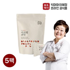 시크릿코인 편안한맛 80g 5팩