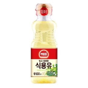 해표 대두유 식용유 250ml