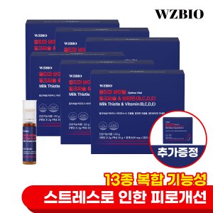 WZBIO 옵티마 바이탈 밀크씨슬&비타민(B,C,D,E) 70입(10입 x 7box)