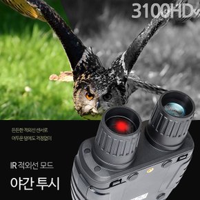 야시경캠코더  DTC-3100,적외선캠코더,원거리캠코더,야간촬영캠코더,감시용캠코더,감시용카메라,적외선카메라,농작물보호관찰용캠코더