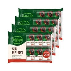 비비고 직화 참기름김 4.5g 20개입 x4개(총 80개)