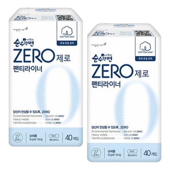  깨끗한나라 순수한면 ZERO 팬티라이너 슈퍼롱 40p X 2개