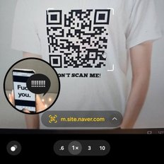 법규 QR 티셔츠 재밌는 티 셔츠 옷 쓸데없는 특이한 선물 쓸모없는...