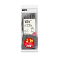  명진 오버핏 고무장갑 소(그레이) 2+1