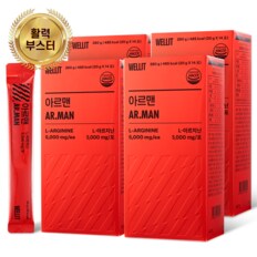 아르맨 L 아르기닌 5000ml 액상 마시는 아르지닌 14포 4box