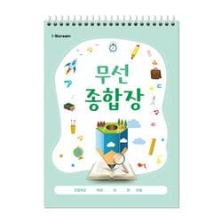 무선 종합장 - SSG.COM