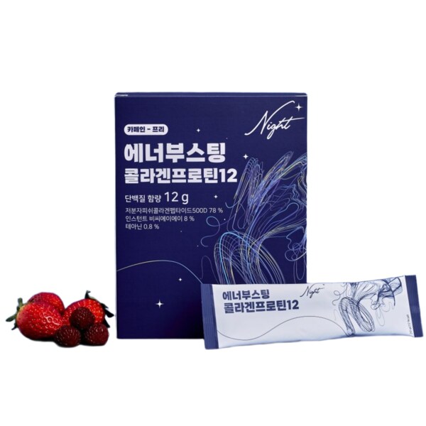 콜라겐프로틴12 NIGHT 단백질보충제