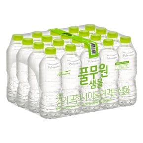 샘물  무라벨 생수 500mlx20개 평일 오후 3시 전 주문시 당일출고