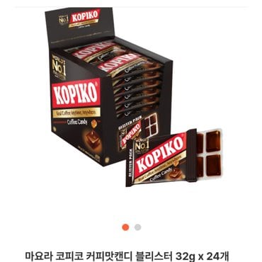 신세계 규격 매크로코피코커피맛블리스터24입