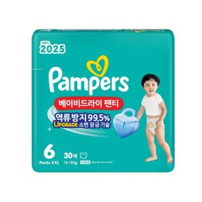 베이비드라이 팬티 6단계 점보 공용 30매 1팩  / 25년형 신제품