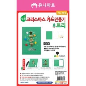 유니아트 만들기 재료 입체 크리스마스 카드만들기 (WE2D663)