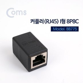 Coms 커플러 I 형 8P8C RJ45 Black (WDABBC8)