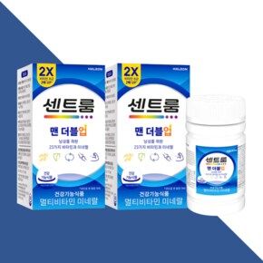 맨 더블업 멀티 비타민 미네랄 영양제 50정X2박스