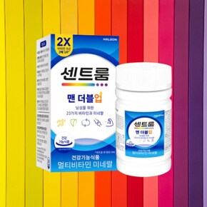 맨 더블업 멀티 비타민 미네랄 영양제 50정X2박스