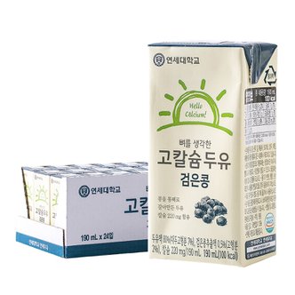 굿커머스 [연세두유] 뼈두유 검은콩 190ml 24입