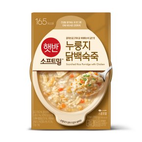 햇반 소프트밀 누룽지 닭백숙죽 280g(용기)