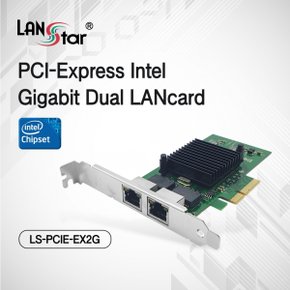 LANstar 인텔 듀얼 PCIe 기가 랜 카드 LS-PCIE-EX2G