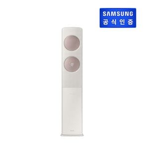 (삼성) 비스포크 무풍에어컨 클래식 스탠드 AF19C7932AZ4T [기본설치비무료]..[33301990]