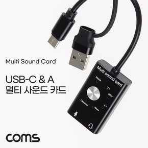 2in1 멀티 사운드 카드 USB-C 타입 TB568