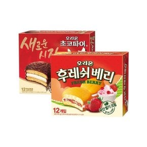 오리온 초코파이 468g 1개 + 후레쉬베리 336g 1개