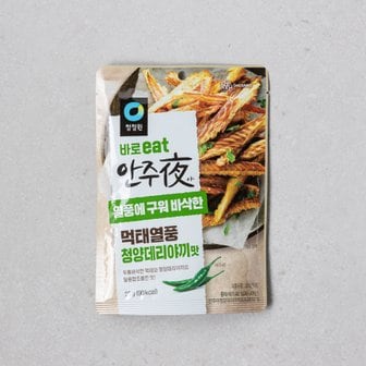 청정원 안주야 먹태열풍 청양데리야끼맛 (25g)