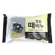 참숯 때비누1개 바디스크럽 샤워비누 목욕비누 향수때비누