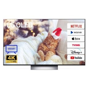 [리퍼] LG 올레드 77인치TV (195cm) OLED77G2 4k UHD 스마트 TV _수도권벽걸이_배송설치