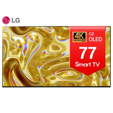  [리퍼] LG 올레드 77인치TV (195cm) OLED77G2 4k UHD 스마트 TV _수도권벽걸이_배송설치