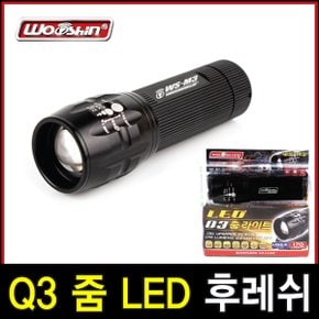 LED Q3 줌 라이트 WS-M3 랜턴 램프 등산