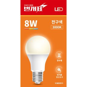 금호전기 번개표 LED전구/8W/10W/12W/14W/조명/형광등