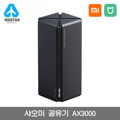 [해외직구] 샤오미 공유기 AX3000-블랙  / WiFi6 빠른네트워크 / 무료배송