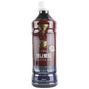 에스프레소 500ml 액상(원액)(과테말라안티구아) (W285AAB)