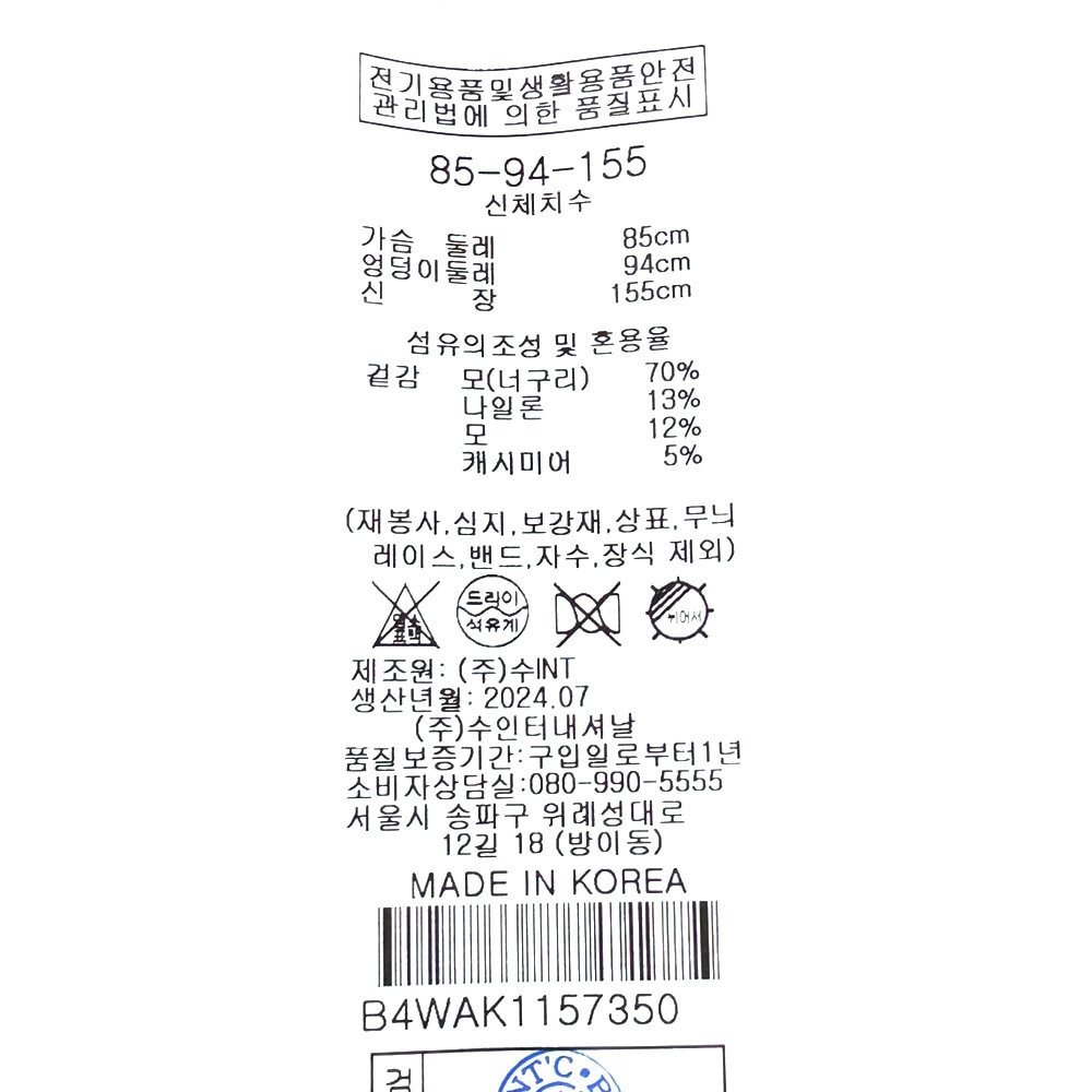 품질표시이미지1