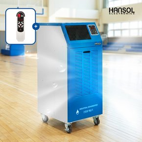 산업용 공업용 업소용 대용량 대형 제습기 국내제조 150L