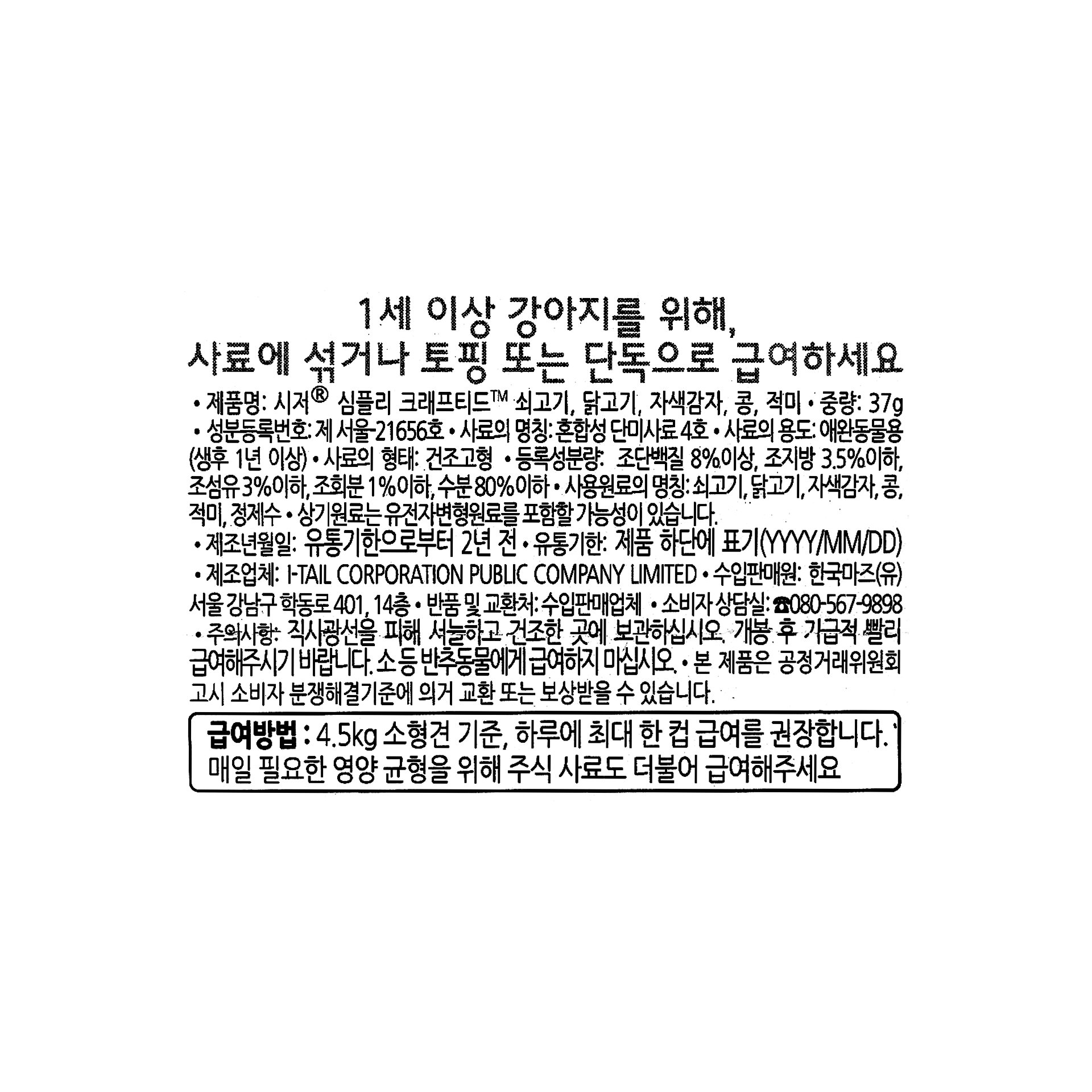 품질표시이미지1