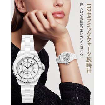 5. 화이트 세라믹 ..