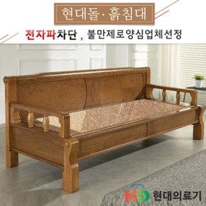 5005SF 홍맥반석 돌쇼파 돌카우치