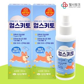 멍스키토 반려견해충기피제 120ml 선샤인향 x 2개 외출 전 강아지 산책 모기 진드기 기피제