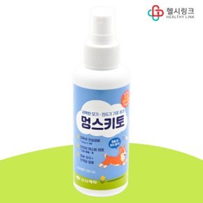 멍스키토 반려견해충기피제 120ml 선샤인향 x 2개 외출 전 강아지 산책 모기 진드기 기피제