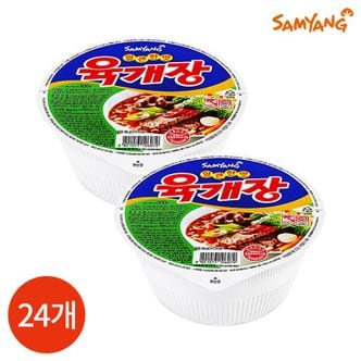 NS홈쇼핑 삼양 육개장 사발면 86g x 24개[30310178]