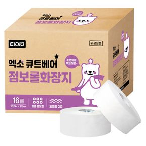 큐트베어 대용량 점보롤화장지 휴지 250M 16롤[36080241]