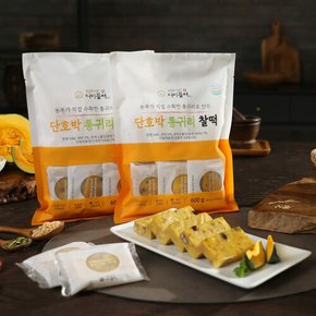 더미들래 단호박 통귀리 찰떡 600g x 2봉