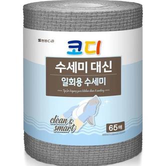 제이큐 쌍용씨앤비 일회용수세미 EA GTK01006 230mm 200m 65매1겹/1롤