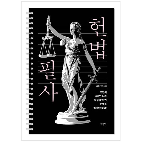 확대된 대표 상품이미지1