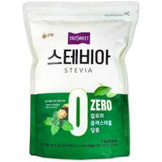  코스트코 큐원 트루스위트 스테비아 2kg zero 0kcal