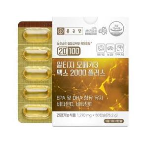 종근당20100알티지오메가3 맥스2000 플러스1270mgx60캡슐 EPA DHA 비타민D E