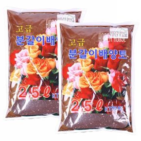 고급 분갈이 배양토 분갈이흙 원예용흙 5L X ( 2매입 )