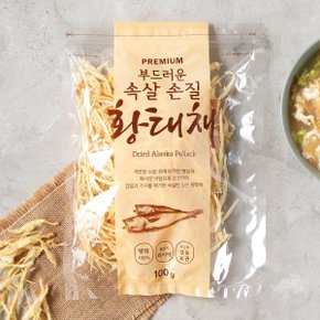 부드러운 속살 특선 황태채 (100g)